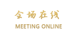 广州喜达商务酒店